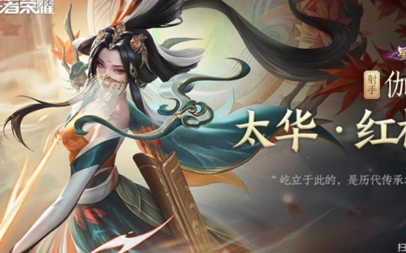 伽罗太华皮肤视频缩略图