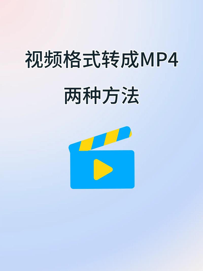 视频格式转换在线缩略图