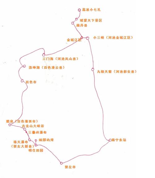 广西旅游攻略5日游最佳方案缩略图
