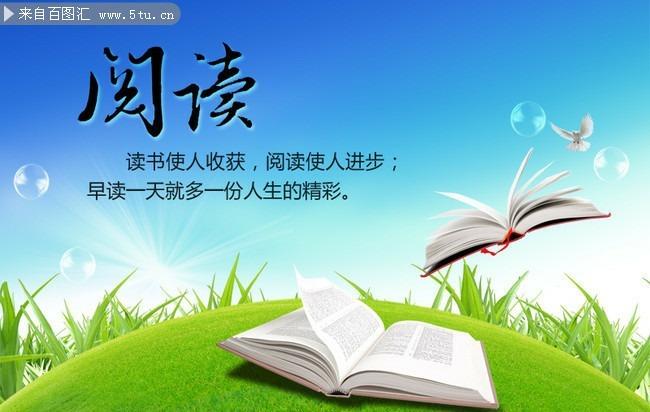 天天读书无广告版缩略图