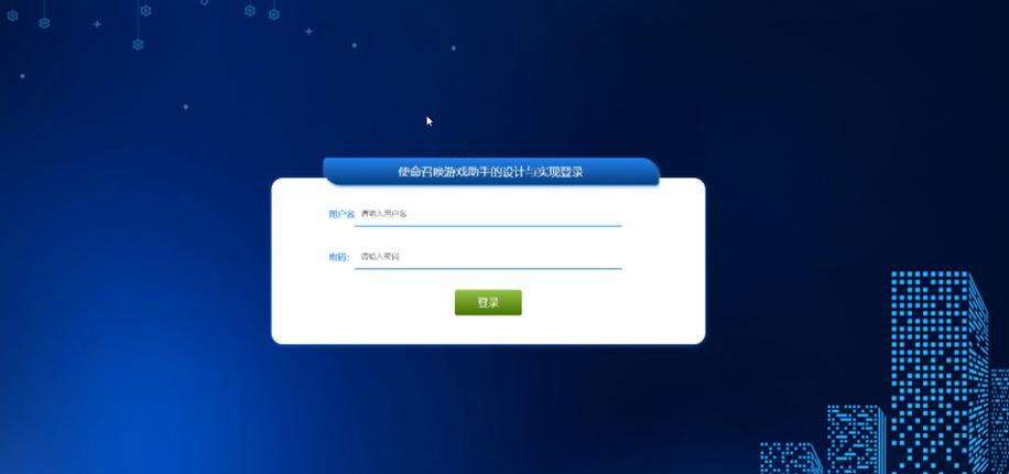 使命召唤辅助器开挂缩略图