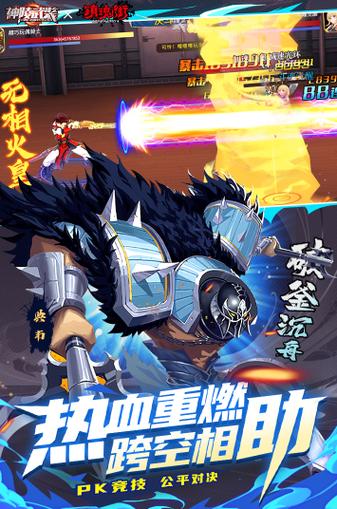 dnf007补丁网官网入口缩略图