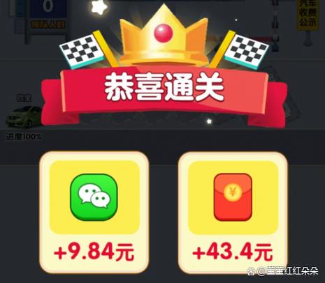 2025赚红包小游戏合集缩略图