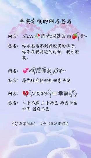 娇妻对应网名是什么图标