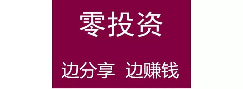 君凤凰提现缩略图