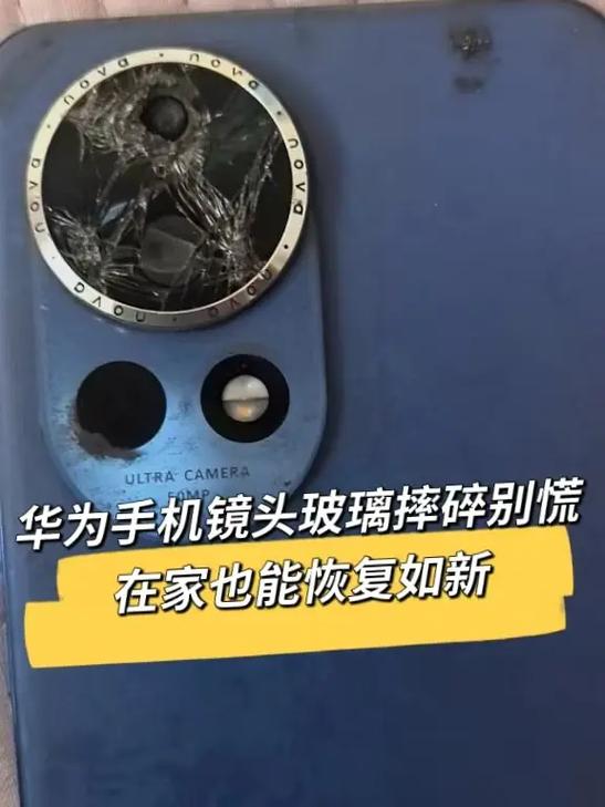 手机摔了对摄像头有影响吗缩略图