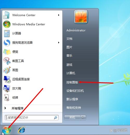 怎么把电脑设置密码