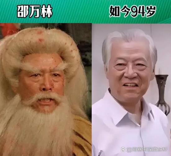 演老爷的都是哪些演员