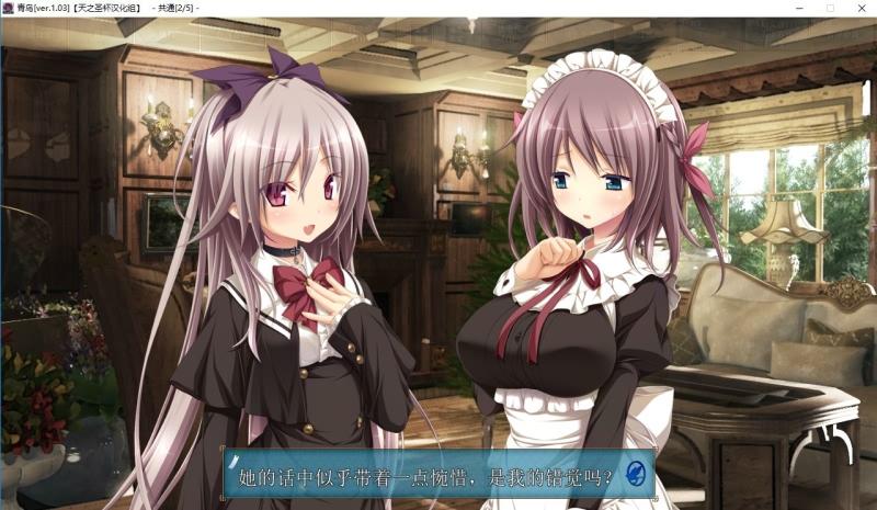 galgame汉化缩略图