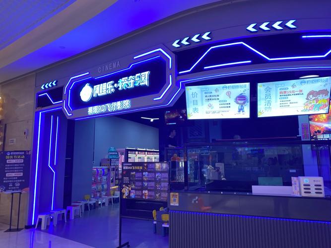 阿波拉病毒电影免费观看图标