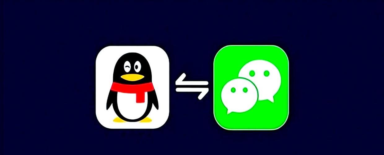 联盟微信和qq能一起玩吗游戏截图