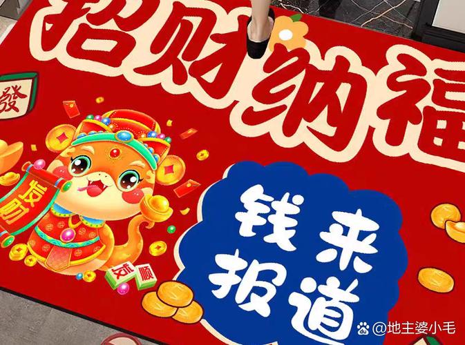 招财小卖部邀请码