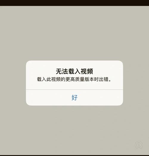 漫游八八为什么更新帮加载不出来