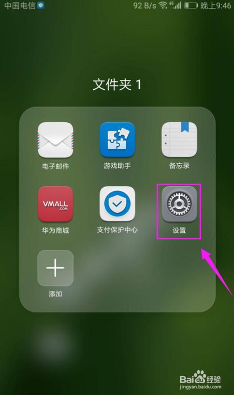 手机屏幕矫正