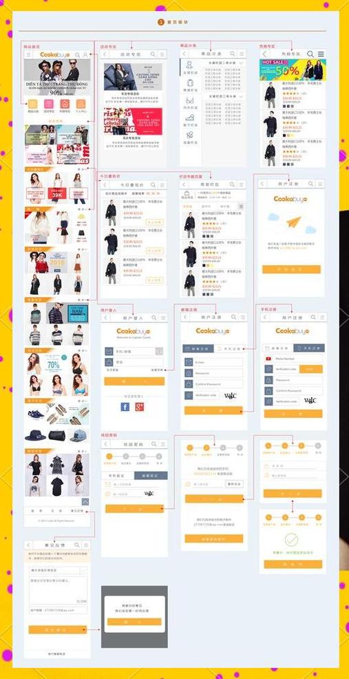 哪里买衣服好看又便宜APP缩略图