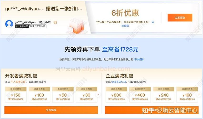 多多果园兑换12元优惠券缩略图