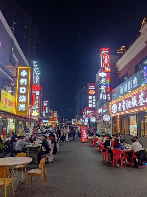 附近美食街 一条街缩略图