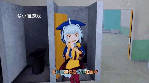 躲猫猫2免广告春节版缩略图