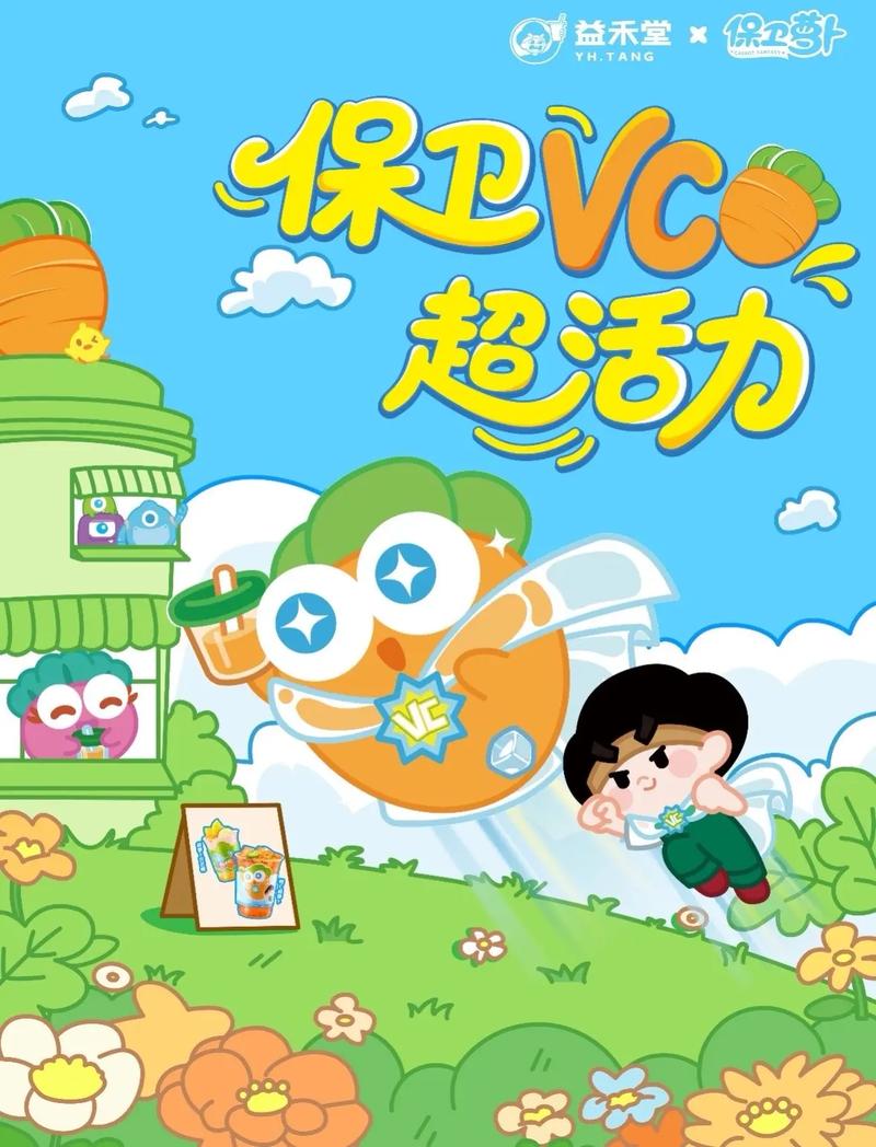 保卫萝卜333缩略图