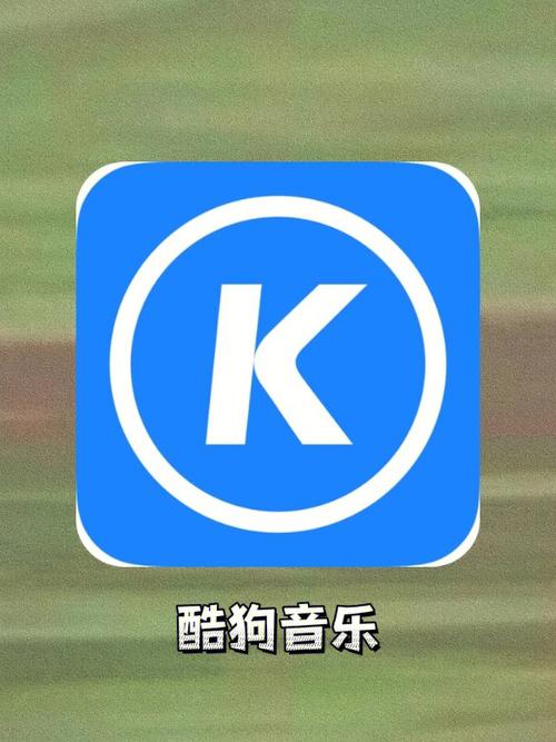 酷狗耳机官网入口