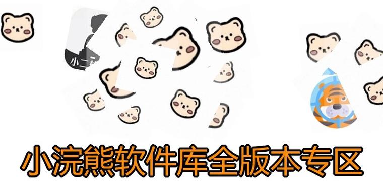 小浣熊软件缩略图