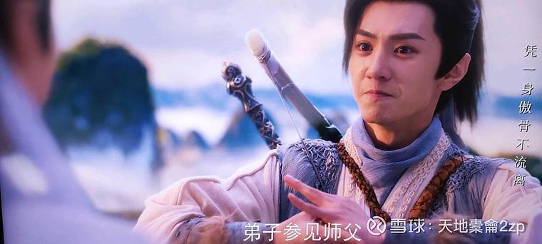仙剑奇侠传四没有语音图标