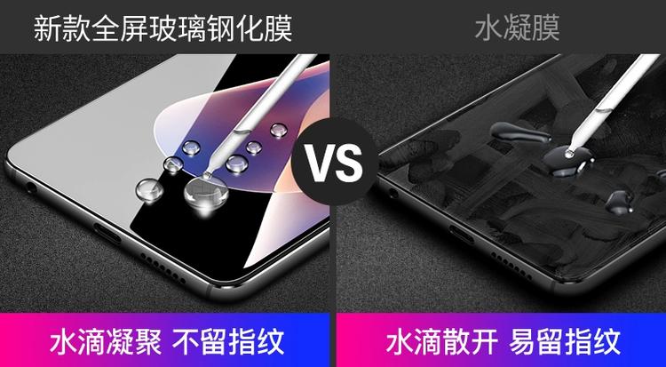 小米怎么设置防窥屏模式