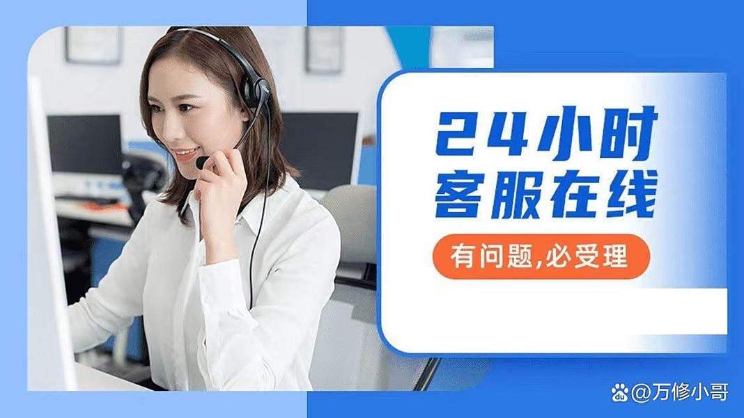 oppein燃气灶售后服务电话