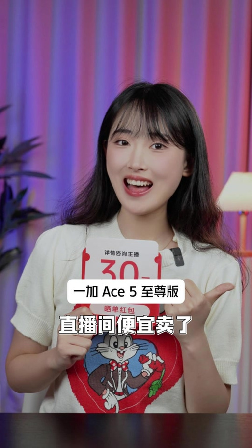 一加阿木大侠rom