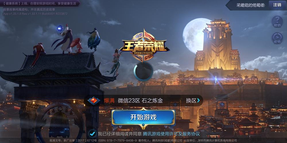 重启生涯v10精翻汉化版下载图标