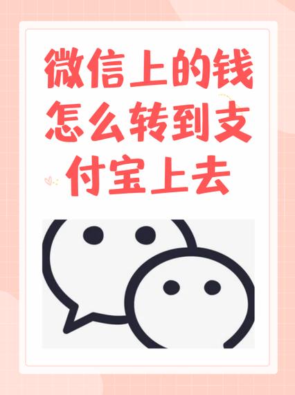 陌陌钱包怎么提现到微信缩略图