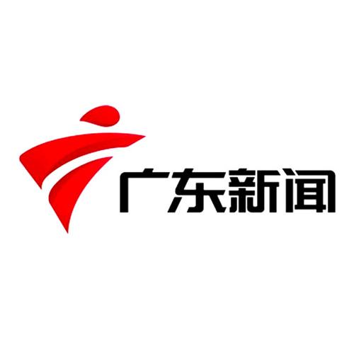 广东新闻频道新闻在线缩略图