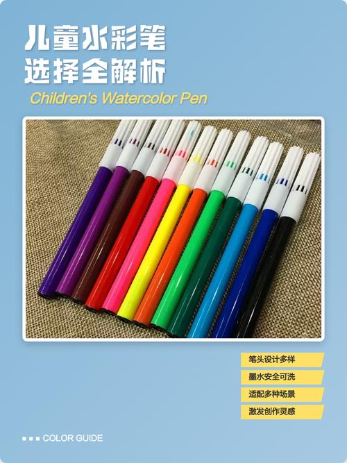 水彩笔能放多长时间图标