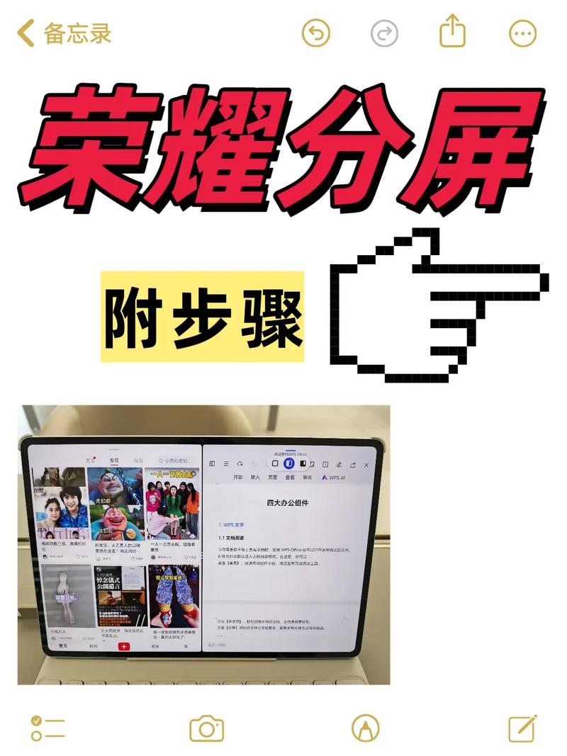 王者荣耀游戏界面切屏怎么设置