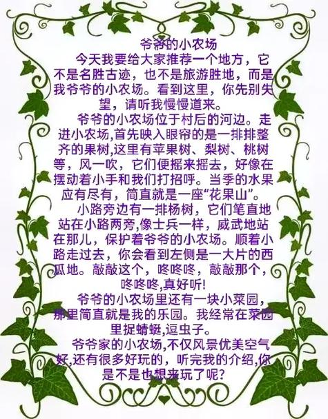 爷爷的小农场下载