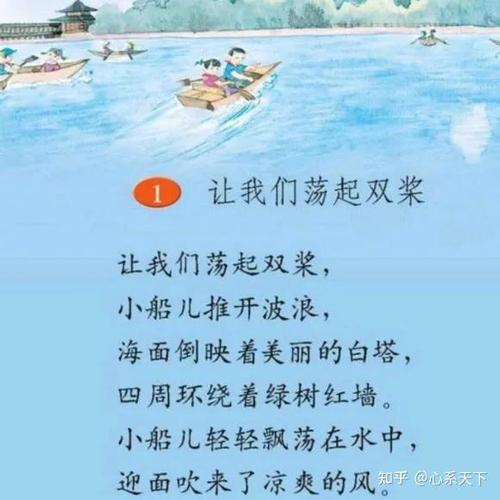 口香糖儿歌歌词完整版缩略图