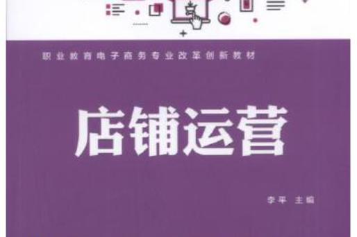 拼多多店铺怎么换主人