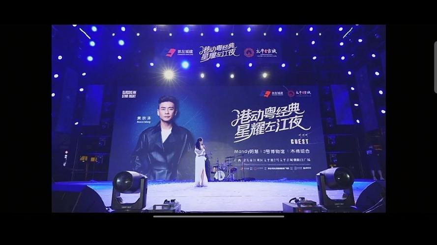 广东体育免费直播缩略图