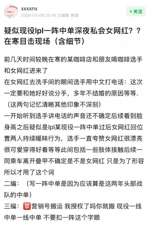 空降热搜同人文缩略图