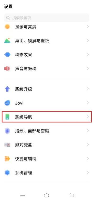 荣耀v20没有返回键怎么返回