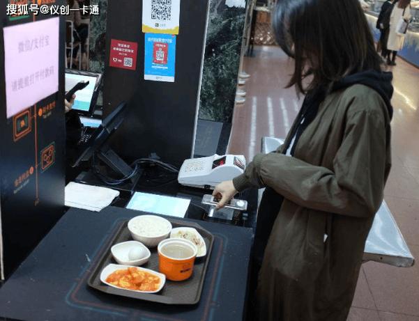 智慧食堂里的钱可以拿出来吗