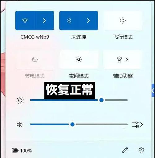 华为手机没有声音怎么处理缩略图