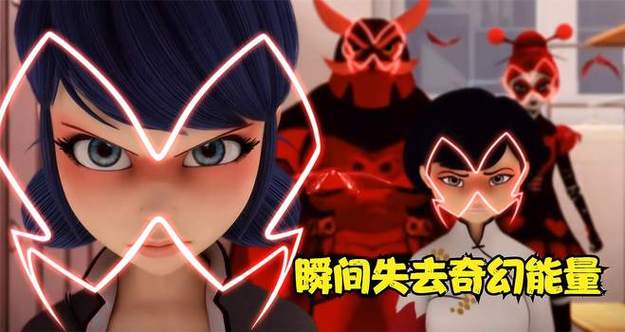 玛丽娜第5季黑化缩略图
