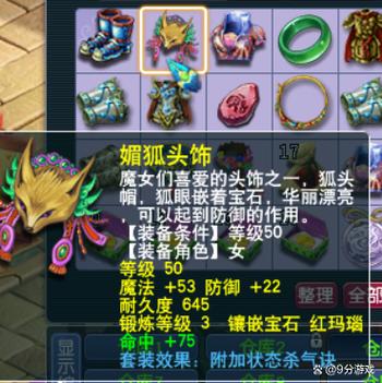山河画境日常刷16还是20图标