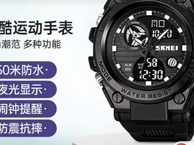 手表的夜光不亮怎么办