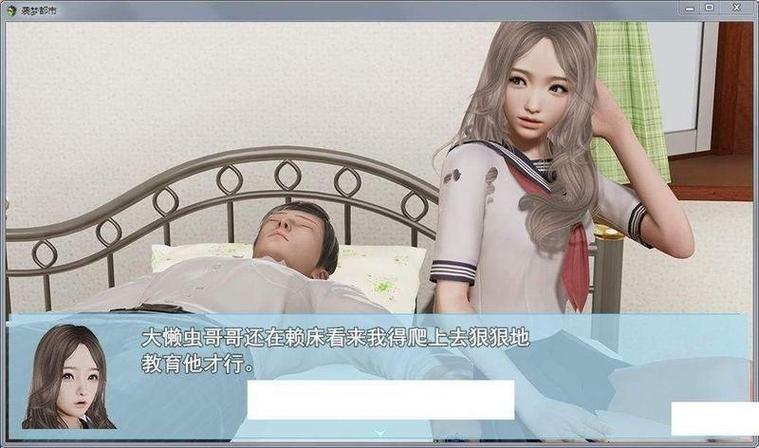 袭梦都市图标
