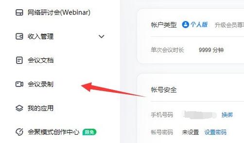 腾讯视频怎么导出视频图标