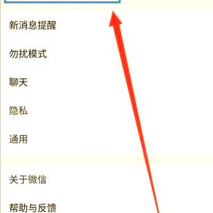 清除登陆痕迹是什么意思