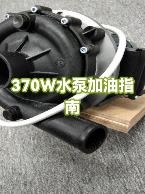 东风风光580更换水泵图标