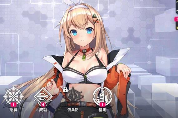 星陨计划官网下载最新版本缩略图